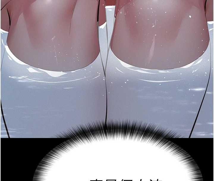 义父第10話-一日父女