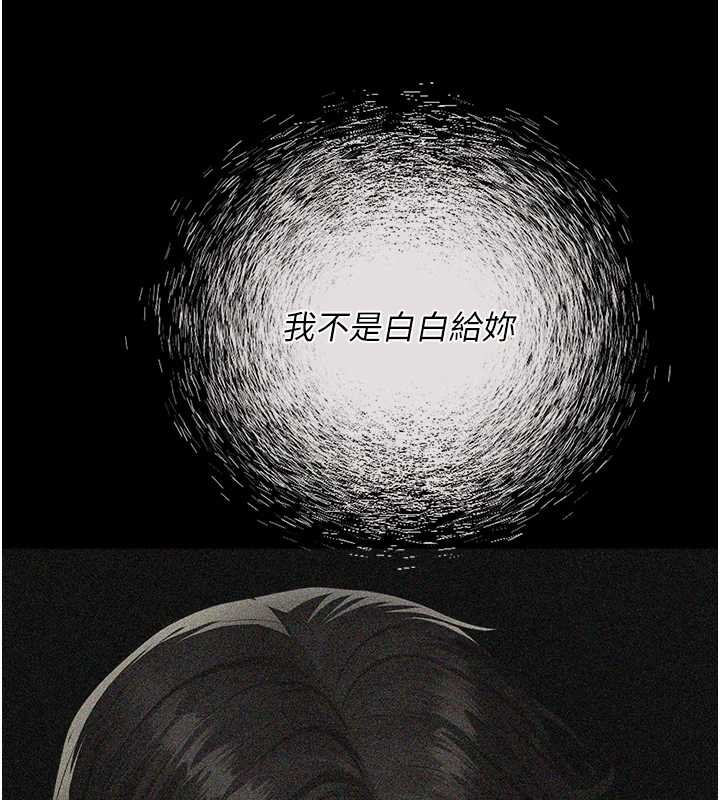 义父第10話-一日父女