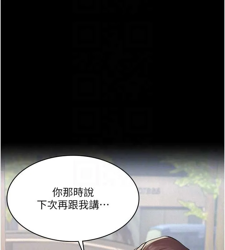 義父第10話-一日父女