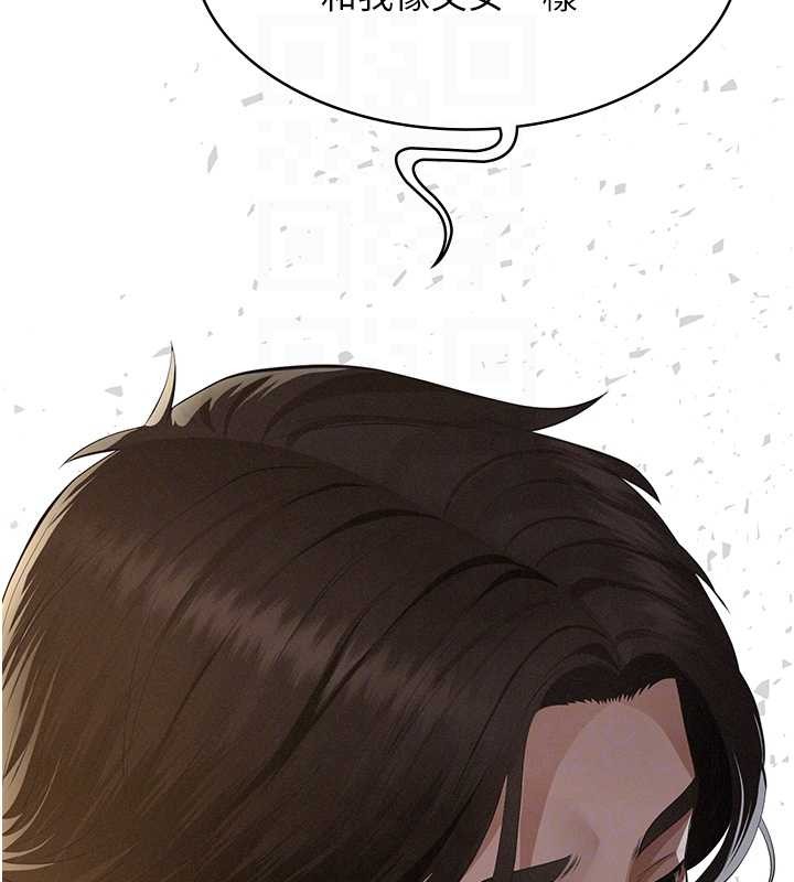 义父第10話-一日父女