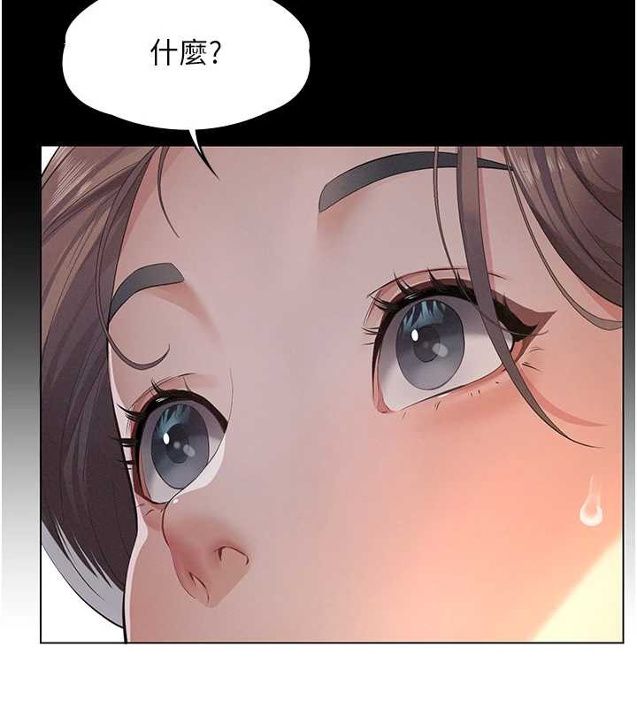 义父第10話-一日父女