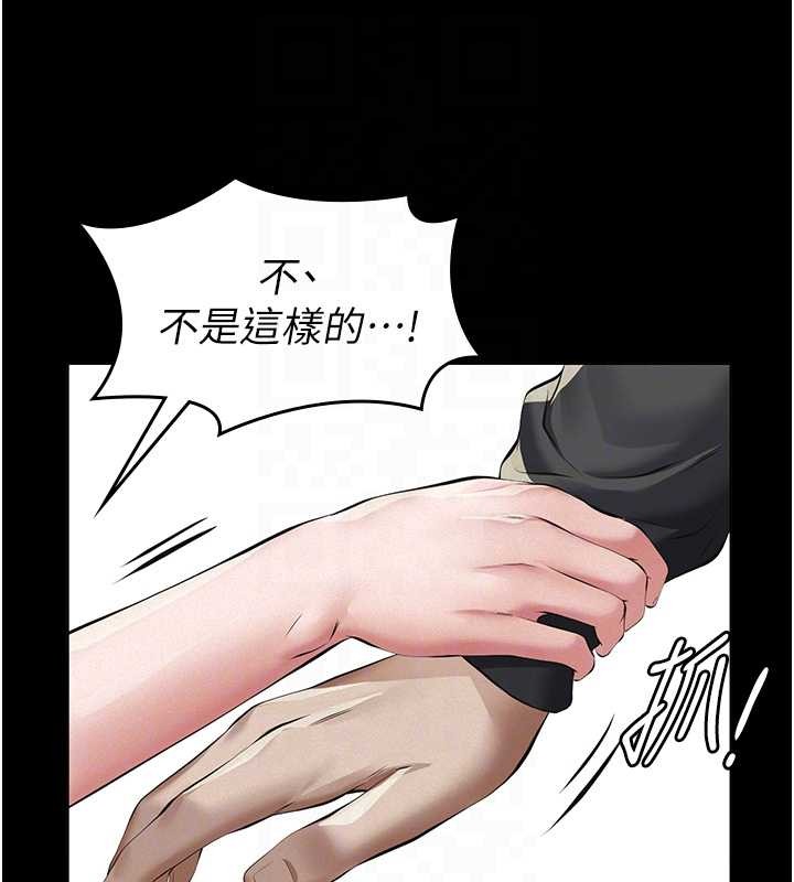 义父第10話-一日父女