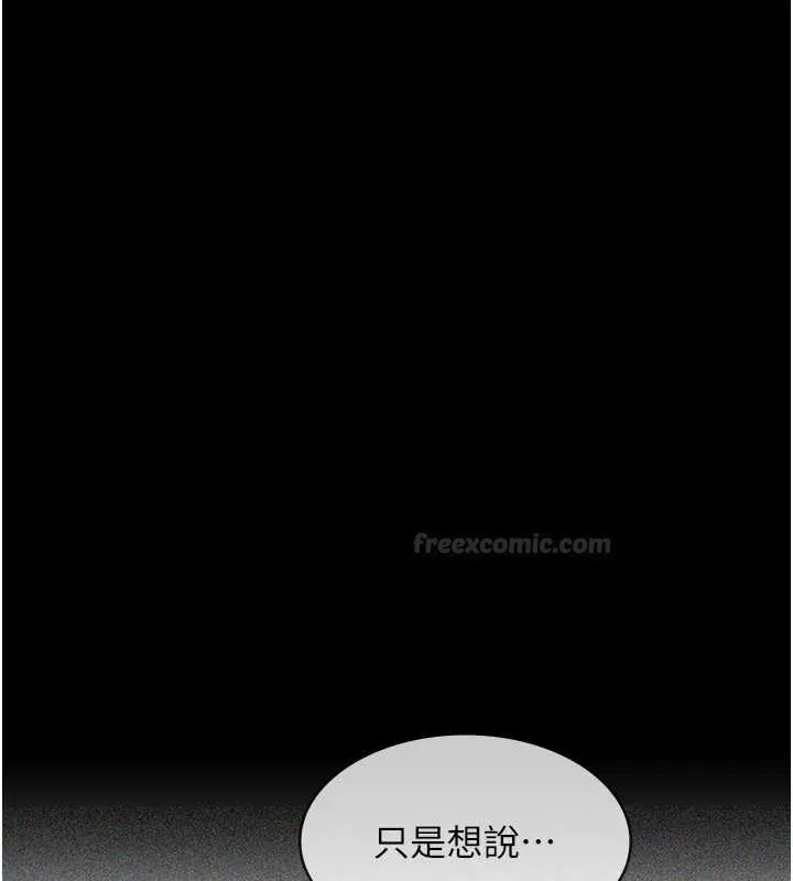 義父第10話-一日父女