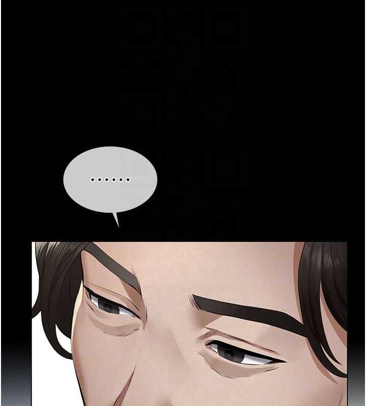 义父第10話-一日父女