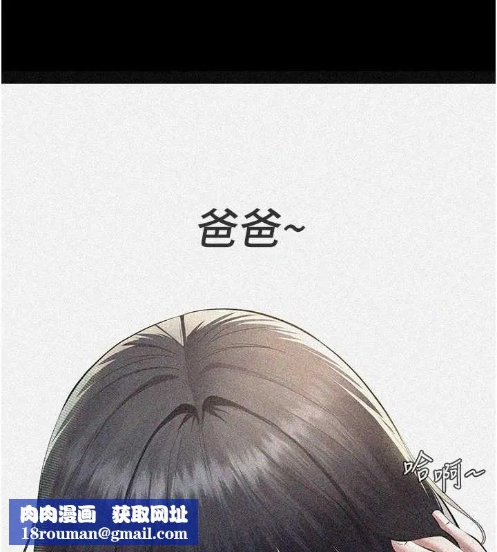 義父第10話-一日父女
