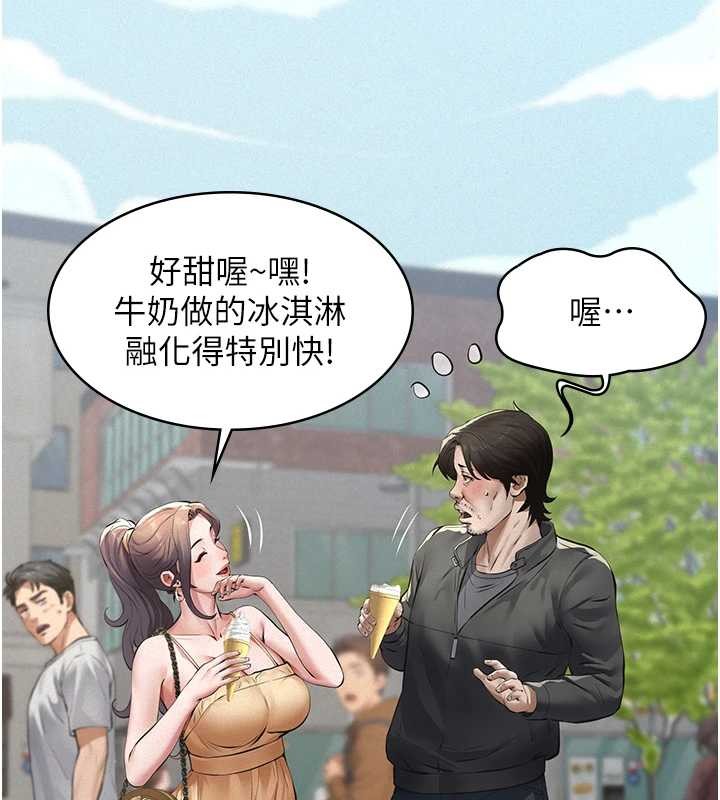 義父第10話-一日父女