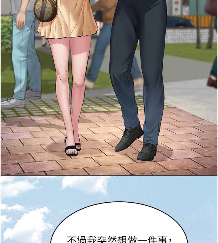 义父第10話-一日父女