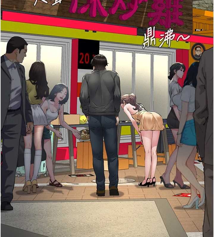 义父第10話-一日父女