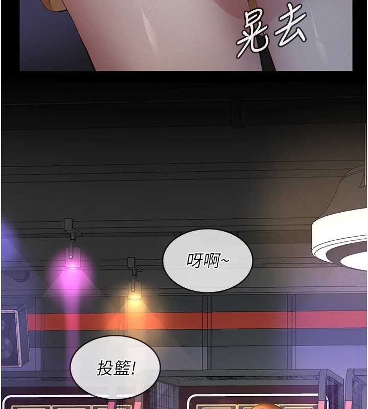 义父第10話-一日父女