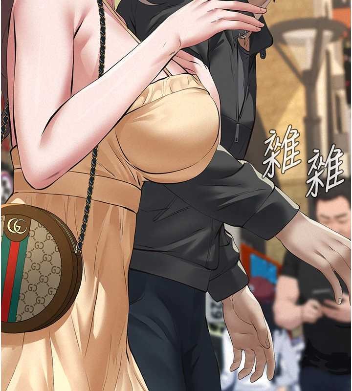 义父第10話-一日父女