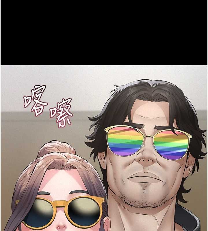 义父第10話-一日父女