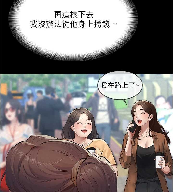 义父第10話-一日父女