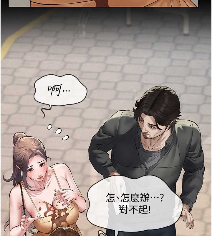 义父第10話-一日父女