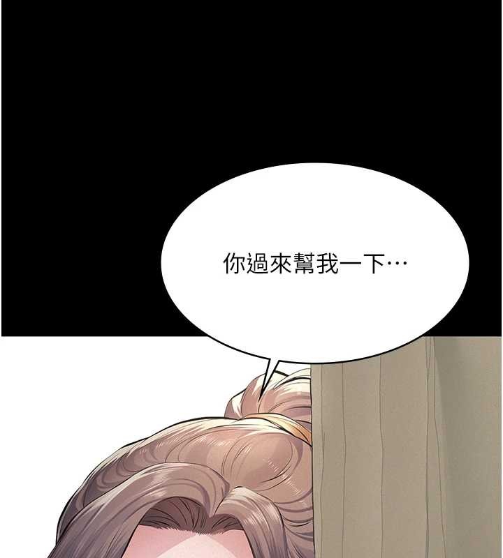 义父第10話-一日父女