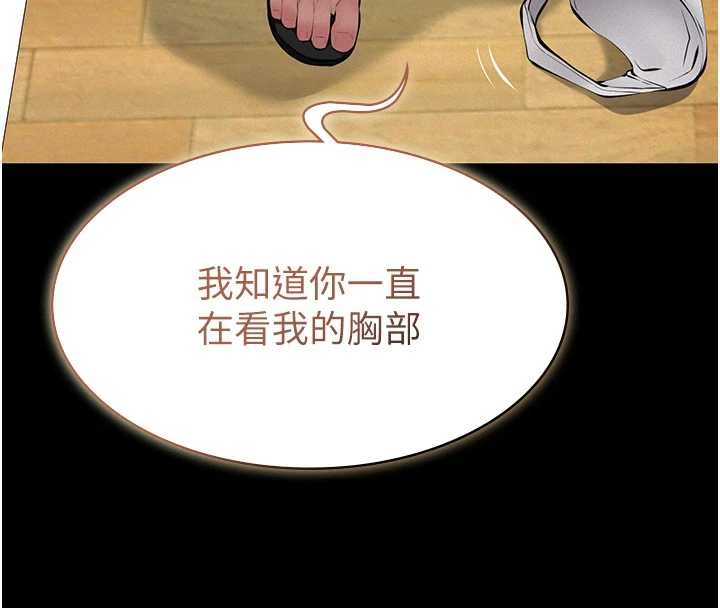 义父第10話-一日父女