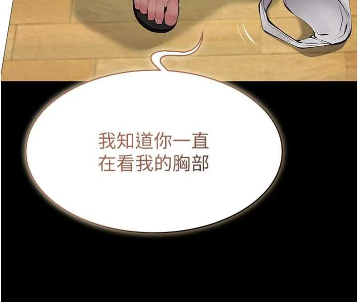 義父第10話-一日父女