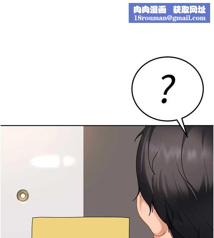 太妹硬闯成人界第24話-用我的身體還債好嗎?