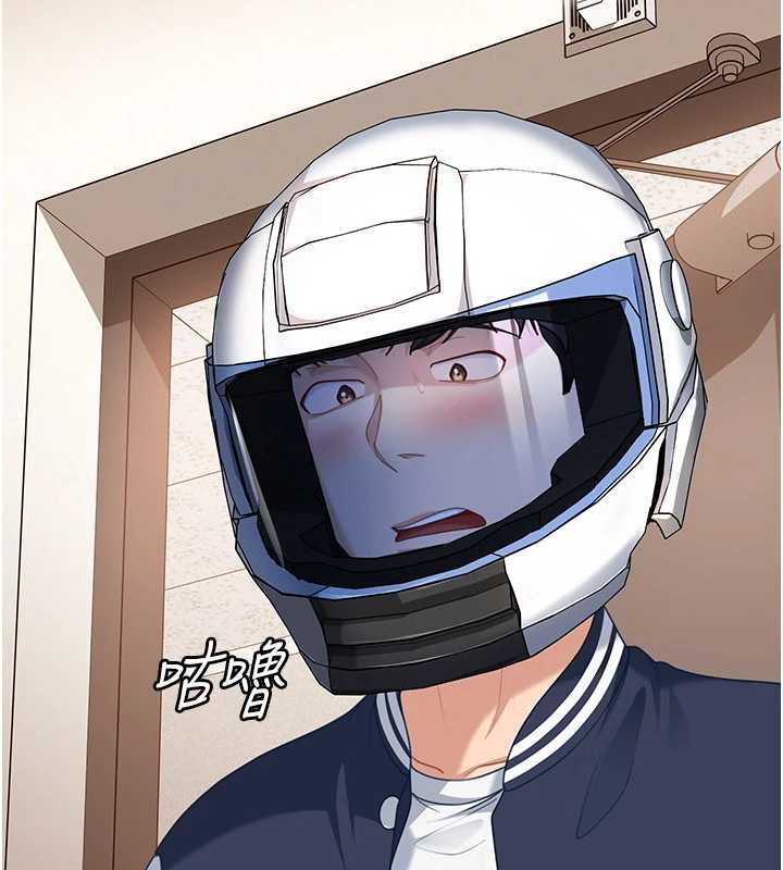 太妹硬闯成人界第24話-用我的身體還債好嗎?