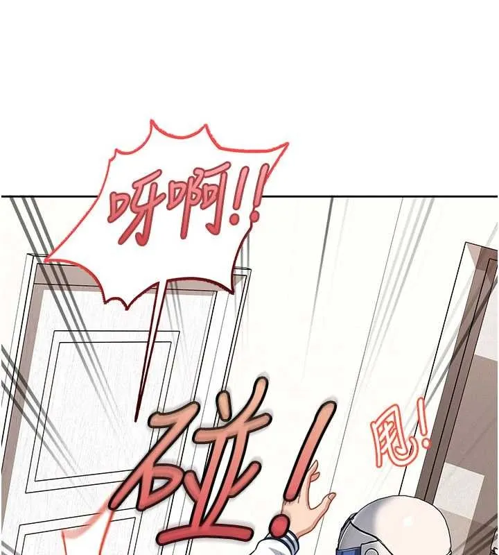 太妹硬闖成人界第24話-用我的身體還債好嗎?
