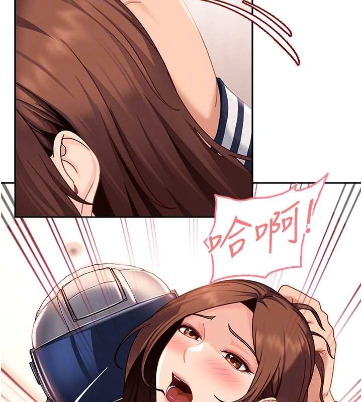 太妹硬闯成人界第24話-用我的身體還債好嗎?