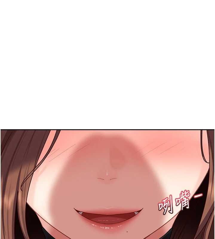 太妹硬闯成人界第24話-用我的身體還債好嗎?