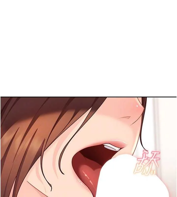 太妹硬闖成人界第24話-用我的身體還債好嗎?
