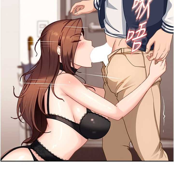 太妹硬闖成人界第24話-用我的身體還債好嗎?