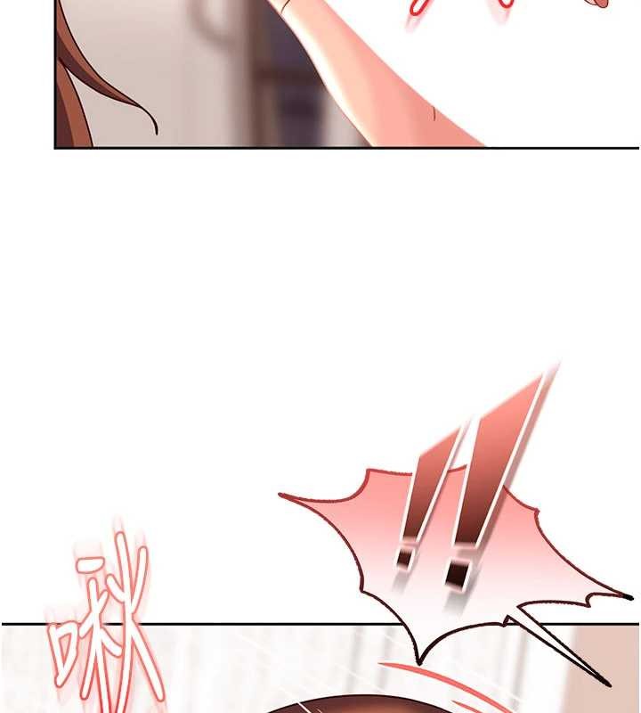 太妹硬闖成人界第24話-用我的身體還債好嗎?