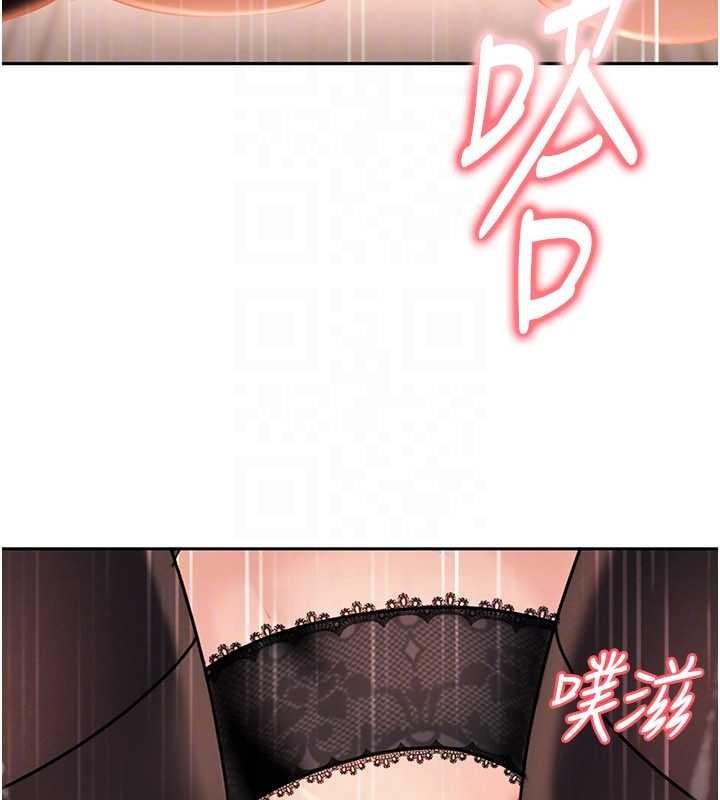 太妹硬闯成人界第24話-用我的身體還債好嗎?