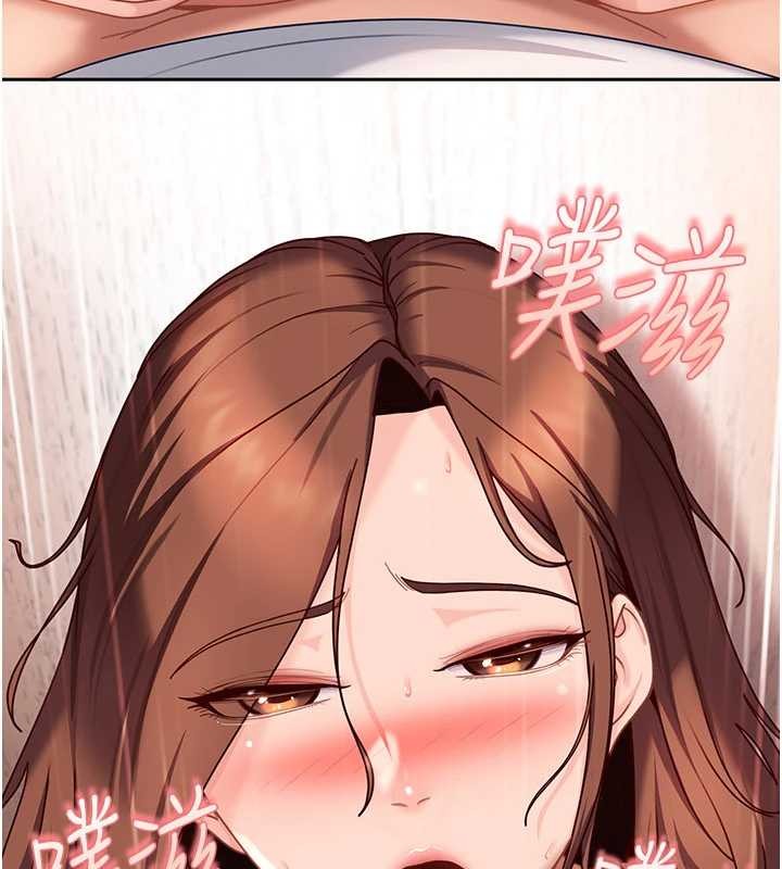 太妹硬闖成人界第24話-用我的身體還債好嗎?