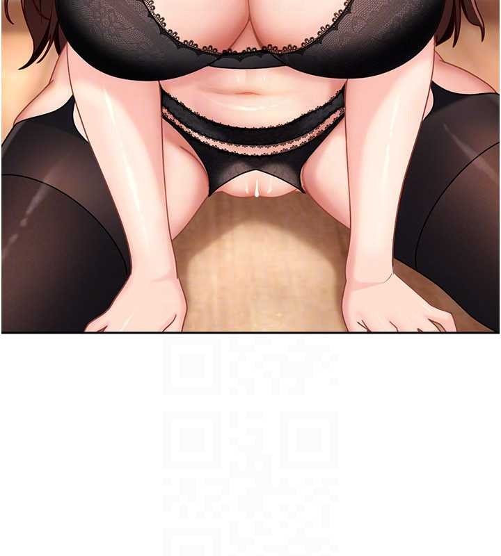 太妹硬闖成人界第24話-用我的身體還債好嗎?