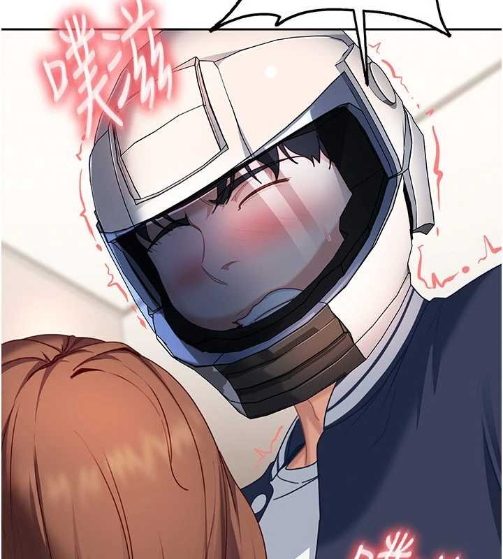 太妹硬闖成人界第24話-用我的身體還債好嗎?