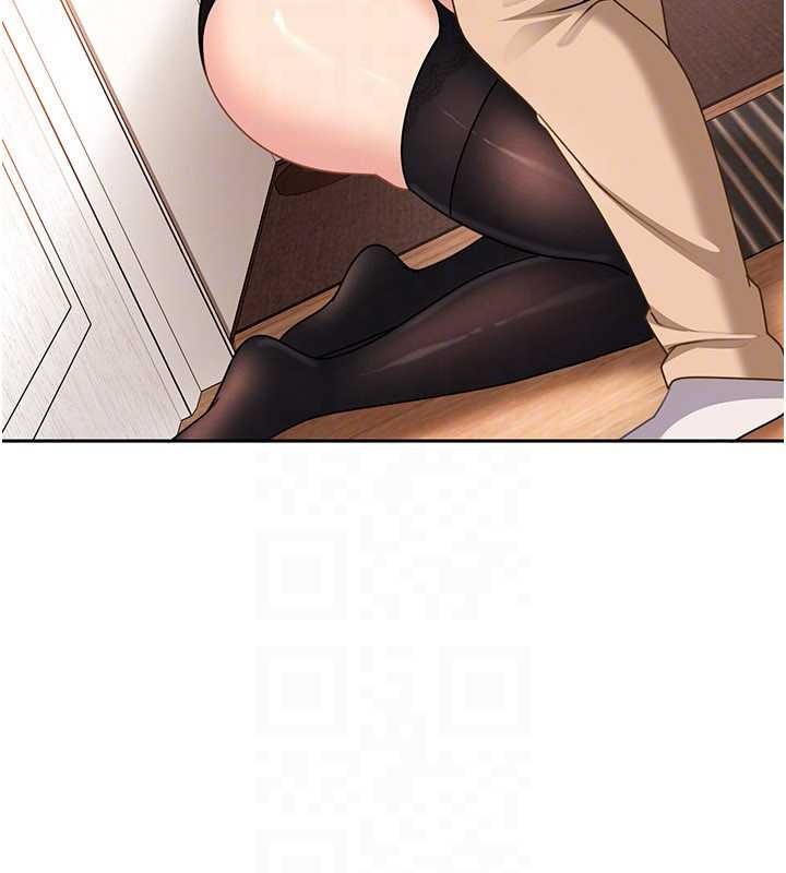 太妹硬闯成人界第24話-用我的身體還債好嗎?