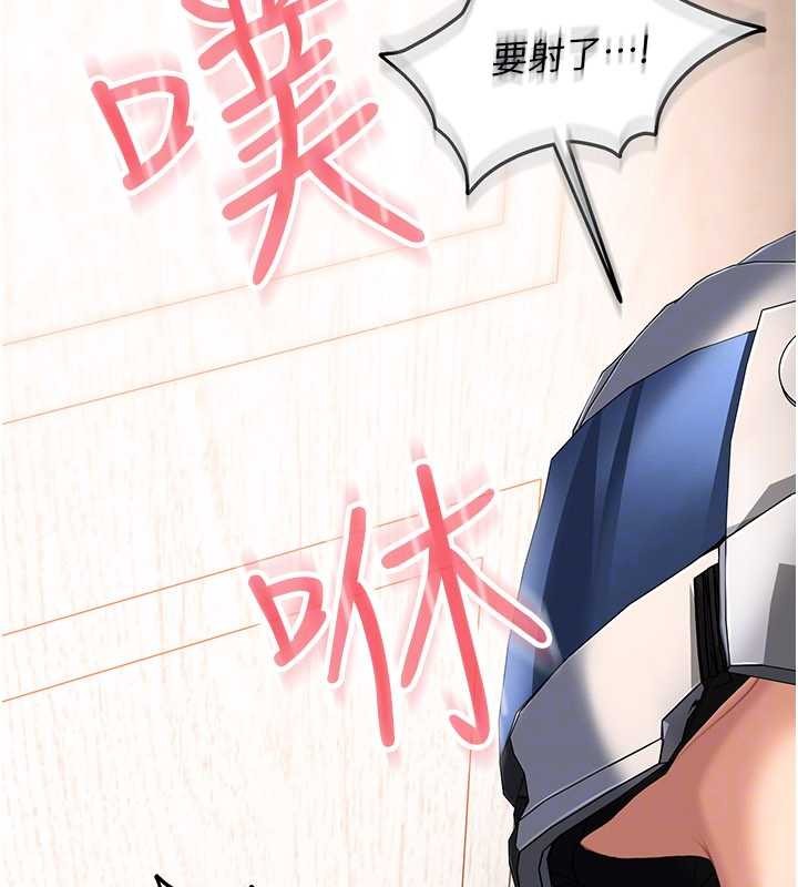 太妹硬闖成人界第24話-用我的身體還債好嗎?