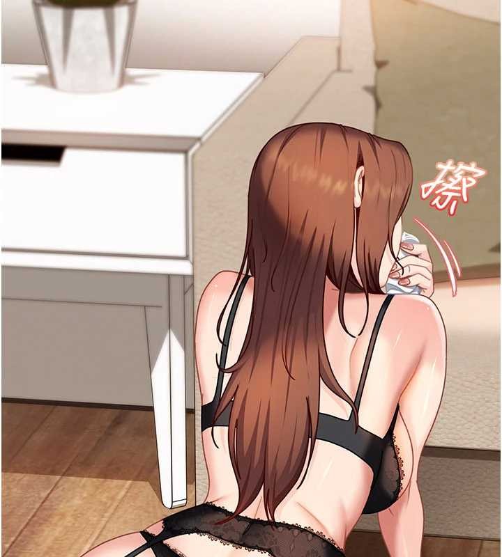 太妹硬闯成人界第24話-用我的身體還債好嗎?