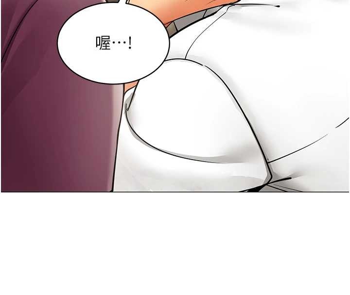 女同事太犯规第18話-被三振出局的部長