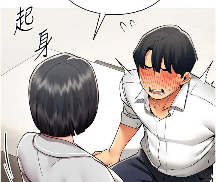 女同事太犯规第18話-被三振出局的部長