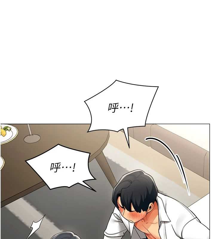 女同事太犯规第18話-被三振出局的部長