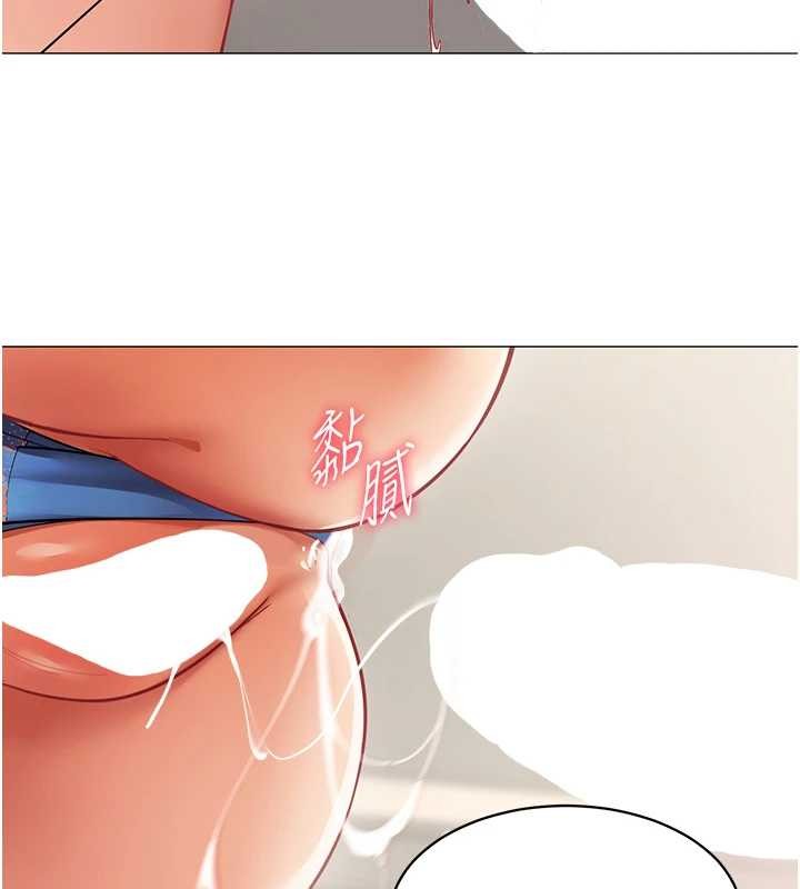 女同事太犯规第18話-被三振出局的部長