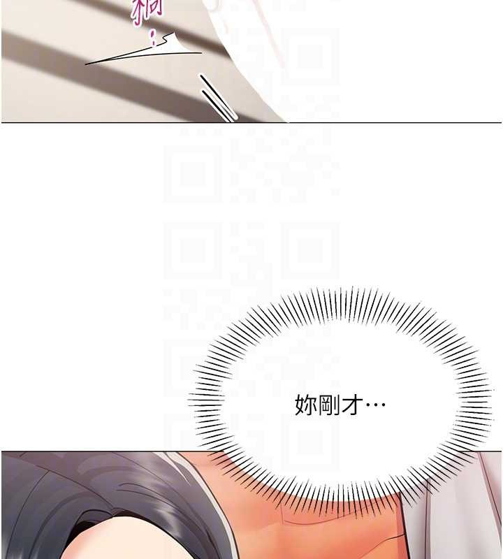 女同事太犯规第18話-被三振出局的部長