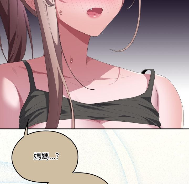 大企业里的小秘密第79話