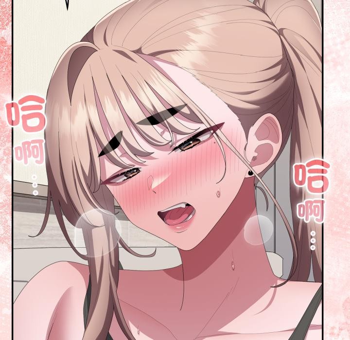 大企业里的小秘密第79話