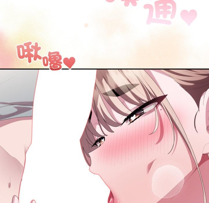 大企业里的小秘密第79話