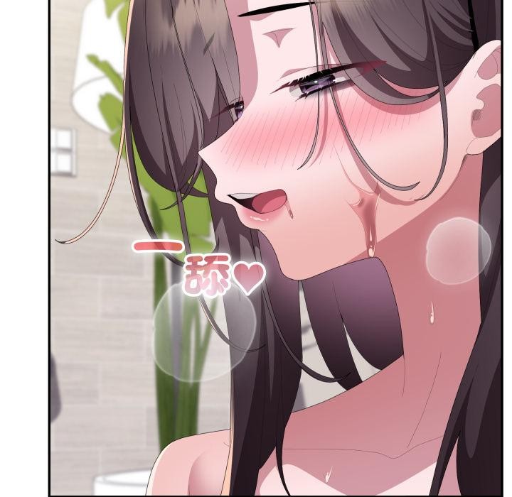 大企业里的小秘密第79話