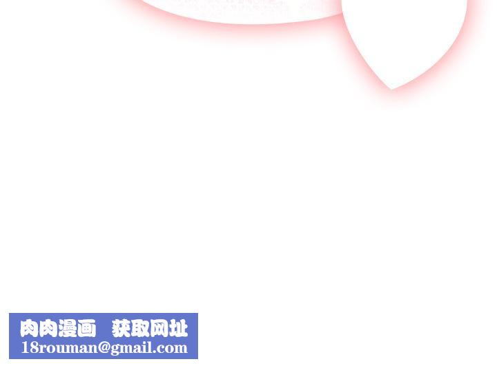 大企业里的小秘密第79話