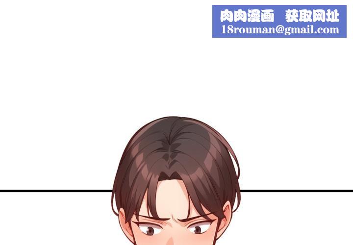 刺激的速食店大夜班第5話