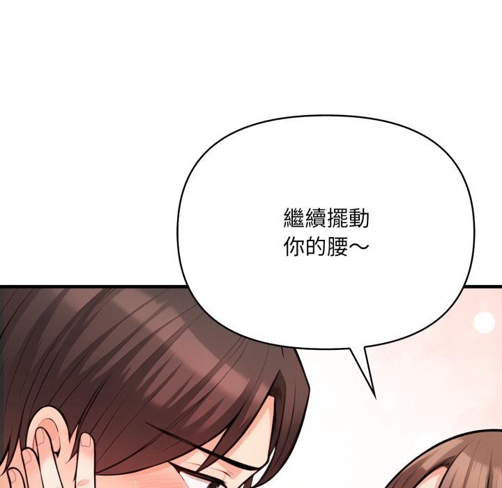 刺激的速食店大夜班第5話