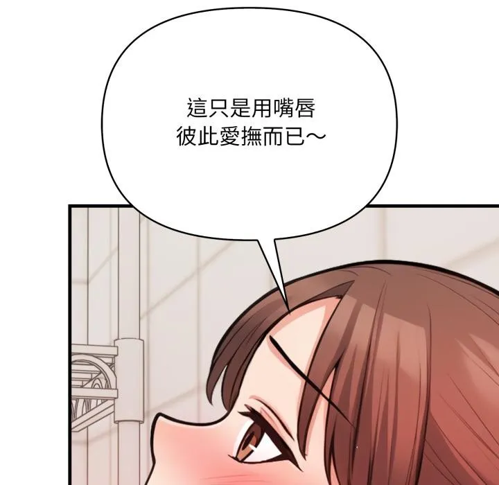 刺激的速食店大夜班第5話