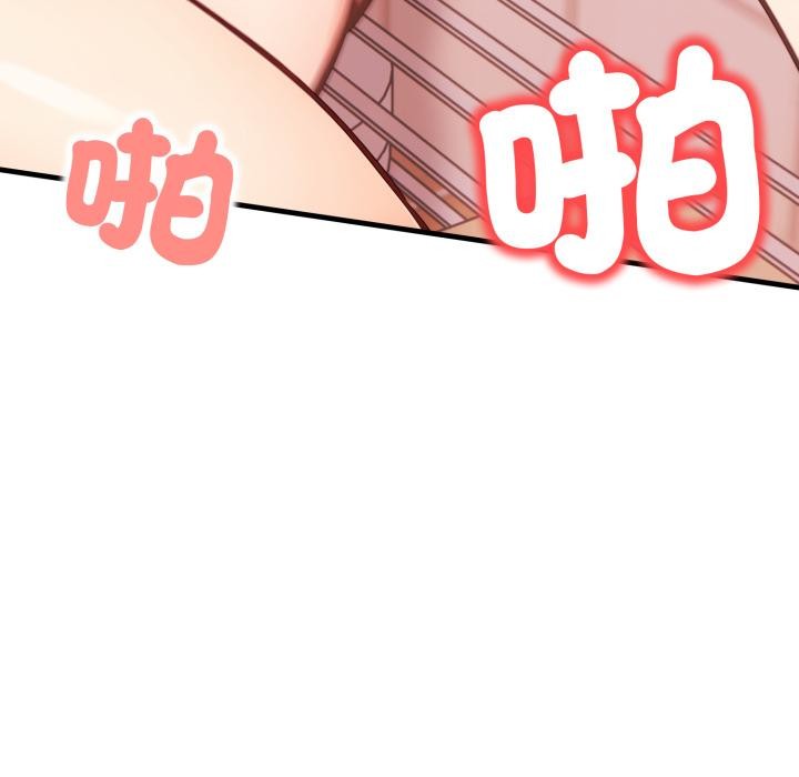 刺激的速食店大夜班第5話