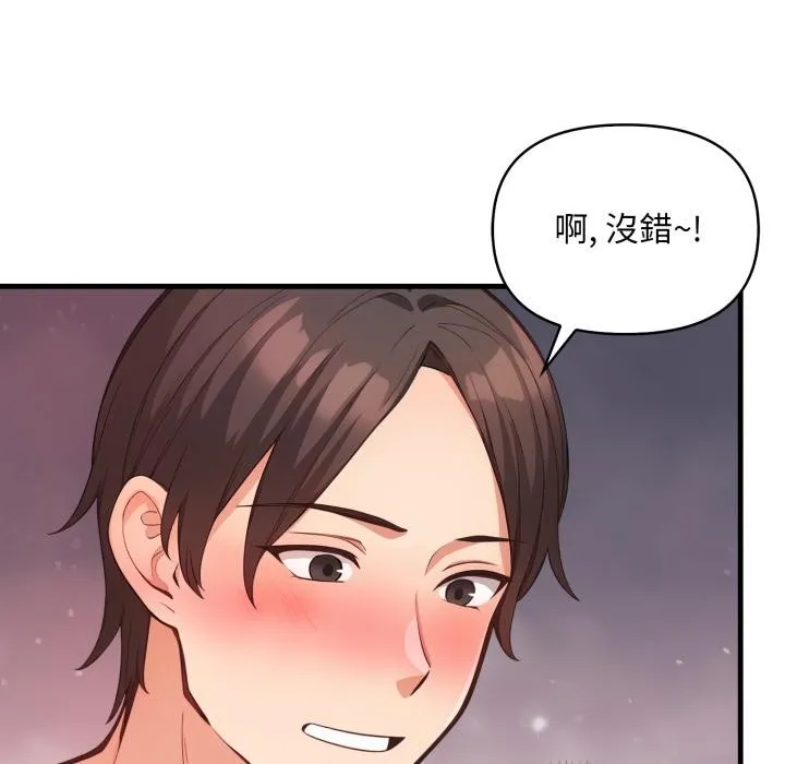 刺激的速食店大夜班第5話